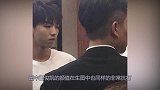 王俊凯终于“逃不过”了，生图上脸庞让人沉默，这“点”太过明显