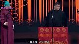 郭麒麟郭德纲是我爸！不料岳云鹏一句话回怼，我能笑一年！