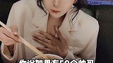 女神 颜值 搞笑