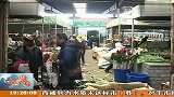 情人节将至花市 巧克力在升温 120210 新闻现场