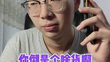你们的父母是这样吗  消息不回  发pyq秒找你！ 内容过于真实