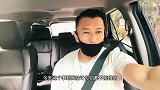 老外：失联了20年的北京哥们，在泰国清迈重逢