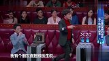 刘维自曝去医院看病，自己给自己开药，把医生气的半你行你来啊！