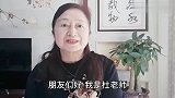 什么样的女人旺夫兴家