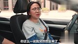 小伙找代驾没想女司机竟是新手，酒都被吓醒了，结局太搞笑了