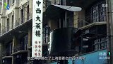 黑色星期六第九天，航空炸弹落在上海著名百货商场，现场惨烈