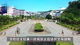 广西一学生宿舍身亡家长拉横幅“还我儿子”，学院：亚硝酸盐中毒
