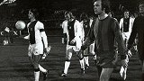 欧冠恩怨史：梦幻的70年代 拜仁掀翻阿贾克斯王朝成就三连冠