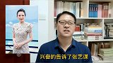 章子怡与张艺谋分手内幕：陈婷起了决定性作用