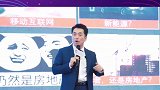 伟大的企业诞生企业管理 企业家 企业 创业