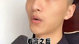 男生发誓不看美女，又忍不住，该怎么办呢？