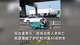 学员练车撞烂水泥围挡，疑“飞跃”30米冲进4s店，路人吓坏
