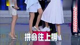 看到郭俊辰独自站一个圆台,赵今麦就去陪他,“兄妹”感情真好!