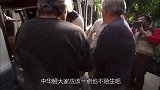 比中华鲟还珍贵！至今只剩四只，唯一存续的希望只有中国