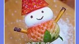圣诞节草莓雪人做法