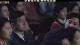 刚上任的书记儿子追女朋友，却惨遭最残忍碰壁，这段太搞笑了！
