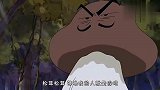 蜡笔小新外传：小新和广志被妖怪变成了蘑菇，还好小白救了他们