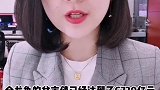 你家使用金龙鱼吗投基不投机 理财 企业章蕾