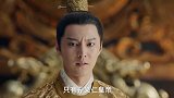 萧承煦病重奄奄一息，茗玉机关算尽孤独终老，启元追封开义仁皇帝