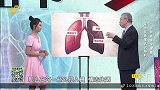 中医是如何看待从肺部结节到肺癌的形成过程
