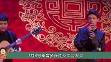 德云团综导致多人受伤张云雷被吓得直言不敢上，郭麒麟不再露脸