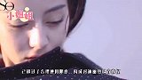 迪丽热巴诉面膜商家侵权，一审胜诉获赔3万元