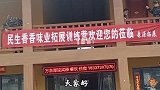 跟随安阳民生香香味业拓展训练营，现场拍摄训练风采