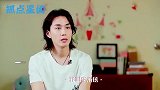 李承铉将给骂哭，恰好被戚薇看到后，她的反应够我笑十天