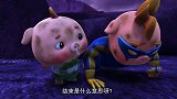 猪猪侠：五灵王再次出现，这么大的陨石，一击摧毁！