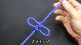 教你怎么打蜻蜓结，非常实用，卫衣大衣腰带再也不乱系了