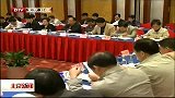 北京新闻-20120417-市安监局一季度安全形势分析会召开
