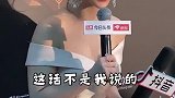 杨紫回应旺夫体质，人甜喜好爱了爱了~