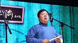 相声名家李金斗内涵郭德纲？谈相声现状：希望年轻人学正宗相声