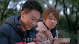 小蚯蚓意外得知应勤有车有房，好姑娘这次捡到宝了要幸福