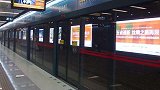 西安地铁上一乘客充电宝冒烟 列车清客退出运行