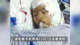 广东一初中生被3名同学打伤住院至今昏迷，教育局：警方已刑事立案