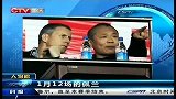 重庆卫视-中国体育时报20140409