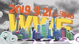 超炫酷！WWE中国赛再度登陆上海 PP体育全程报道