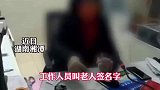 老人因不会写字，在银行柜台取养老金遭拒