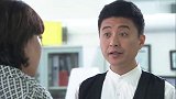 王芳把管文军升职副经理，让他天天加班，没空养蝎子