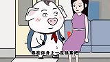 猪屁登：屁登一直站着，腿都站麻了，相互传递正能量