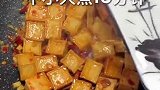 美味可口的鱼豆腐，做法简单，美味无穷