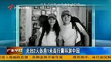 生活-夫妇2人各背1米高行囊环游中国