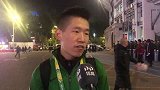 国安球迷：上港理应夺冠但不羡慕 明白申花的失落