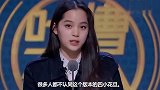 央视选出新四小花旦，欧阳娜娜却不在此列，你认同吗