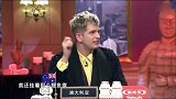 非正式会谈：小贝分享澳洲儿童节习俗 中国幼儿园老师遭大左吐槽