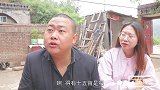 老板相中农村地皮，乡下小伙却故意抬价5万，结果惨了
