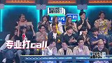 李雪琴出场被沈腾赞：她有点像我，一开口，王建国笑炸了