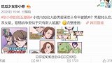 细思极恐！吴奇隆被谣传婚变的线索，是刘诗诗影迷提供出来的