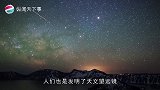 用望远镜看太阳会有什么后果老外用猪眼做实验，结果你可能不信